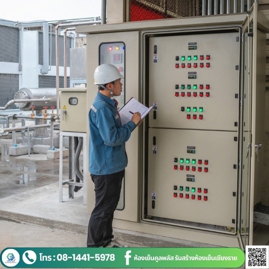 รับสร้างห้องเย็นอุตสาหกรรม คูลพลัส เอ็นจิเนียริ่ง - วางระบบห้องเย็น รับสร้างห้องเย็นอุตสาหกรรม คูลพลัส เอ็นจิเนียริ่ง - วางระบบห้องเย็น