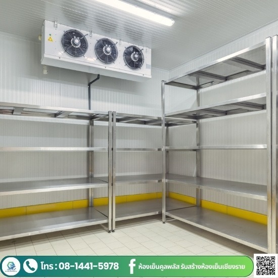 รับสร้างห้องเย็นอุตสาหกรรม คูลพลัส เอ็นจิเนียริ่ง - Freezer Room ห้องแช่แข็ง รับสร้างห้องเย็นอุตสาหกรรม คูลพลัส เอ็นจิเนียริ่ง - Freezer Room ห้องแช่แข็ง